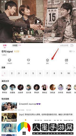 韓小圈正版在線(xiàn)入口2024可進(jìn)