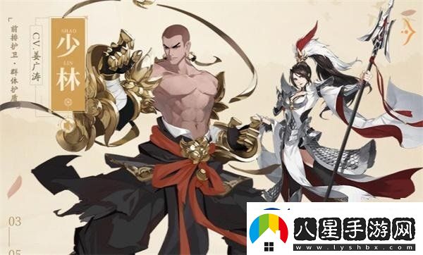 武林閑俠蓬萊集市購買(mǎi)推薦