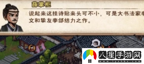 煙雨江湖文皇經(jīng)達到100級之后的升級策略與技巧詳解