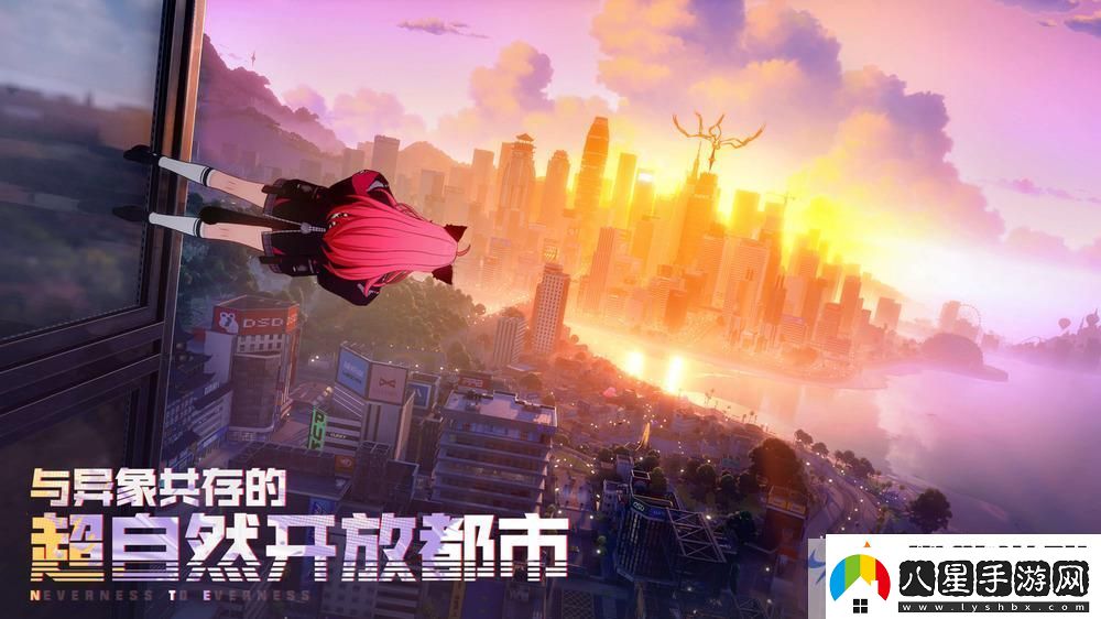 獨家揭秘！幻塔工作室巨制異環(huán)來(lái)襲