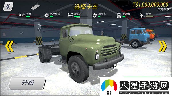 大卡車(chē)英雄2官方版app下載