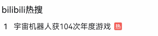 外媒太偏愛(ài)