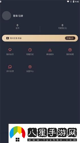 囧次元動(dòng)漫下載囧次元動(dòng)漫app正式版v1.5.7.5
