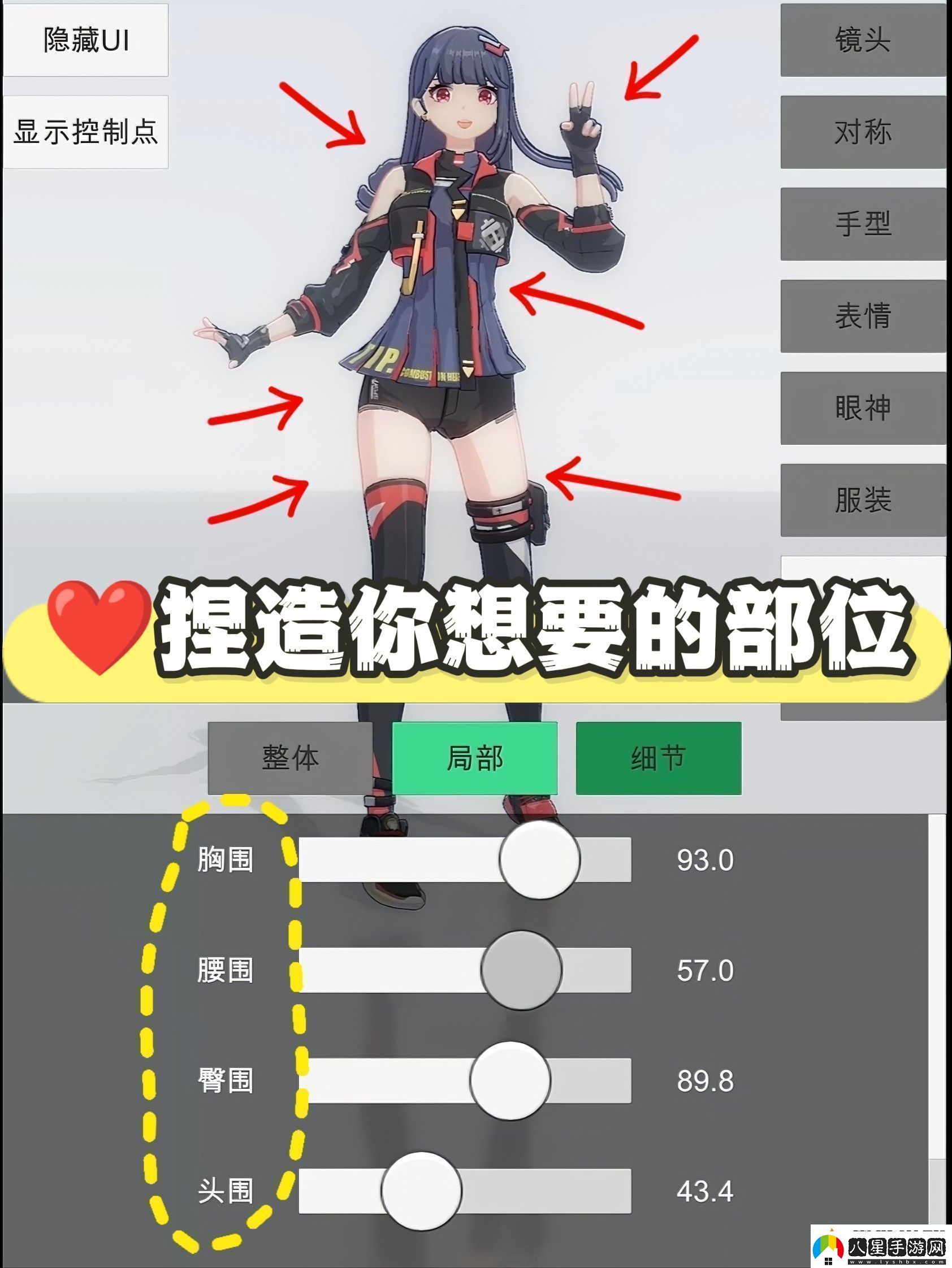 手辦模特游戲介紹劇情深度解讀與角色成長(cháng)軌跡