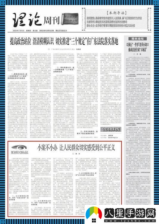 “瓜報”往期回顧