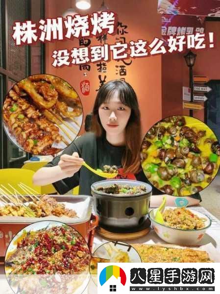 小燒貨水能么多叫出來(lái)軟件