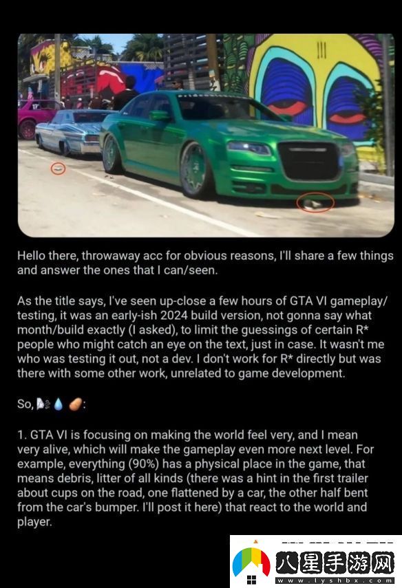 曝GTA6世界非常逼真生動(dòng)