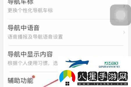 百度地圖怎么退出車(chē)道級導航