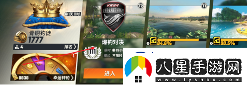 歡樂(lè )釣魚(yú)大師錦標賽怎么沒(méi)了