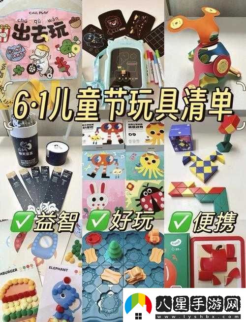 男生戴玩具出門(mén)體驗