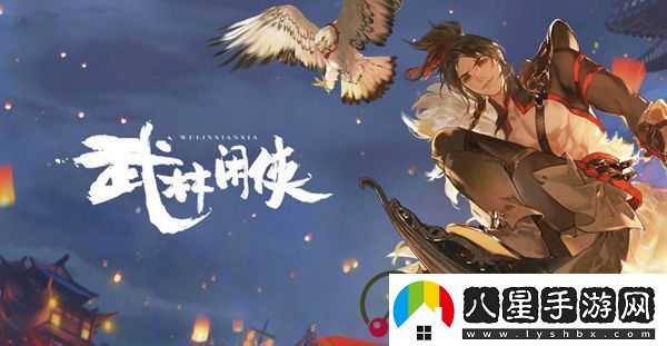 武林閑俠最強陣容推薦