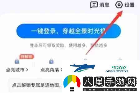 百度地圖怎么退出車(chē)道級導航