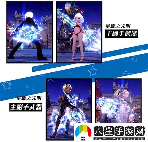 龍之谷職業(yè)全面優(yōu)化！輕松獲取戰力提升福利來(lái)襲