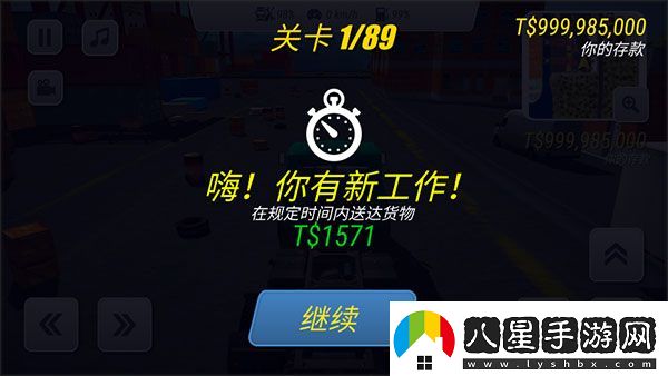 大卡車(chē)英雄2官方版app下載
