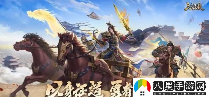 三國殺中哪些武將更強？詳細武將強度排行榜分析