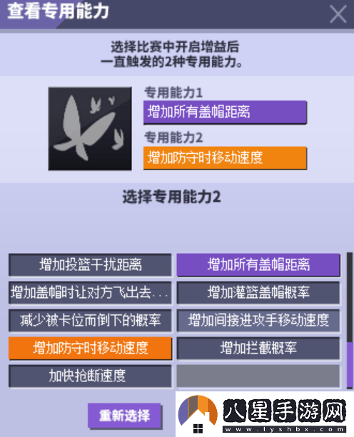 顏值與實(shí)力兼備的街頭籃球悠夏動(dòng)作精選推薦，盡顯魅力與才華