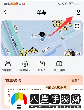 摩拜單車(chē)退押金怎么退美團美團摩拜單車(chē)退押金教程
