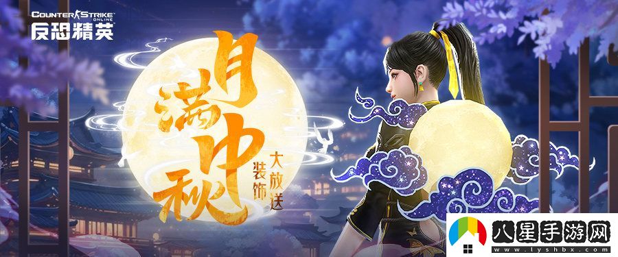 隨機生化模式再次回歸，CSOL影衛影殺限時(shí)活動(dòng)重磅上線(xiàn)