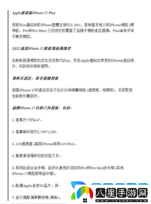 “WNW2544A”掀起網(wǎng)?？癯?></p><p>話(huà)說(shuō)，“WNW2544A”這名字，拗口得讓人忍不住想給它起個(gè)昵稱(chēng)。不過(guò)別小看了這個(gè)代號，它背后的科技力量可是不容小覷。今天，咱們就把它翻過(guò)來(lái)倒過(guò)去，從里到外看個(gè)透！</p><p>說(shuō)到這兒，你可能會(huì )好奇，這個(gè)“WNW2544A”究竟是何方神圣？竟讓一眾網(wǎng)友為之瘋狂？哼，這還得從最近火爆的網(wǎng)絡(luò )新詞“黑科技”說(shuō)起。</p><p>你瞧，這“黑科技”一詞，聽(tīng)著(zhù)是不是覺(jué)得有點(diǎn)兒神秘兮兮的？仿佛隔著(zhù)屏幕都能感受到那股強大的氣場(chǎng)。而“WNW2544A”便是這股黑科技力量的代表之作，讓人忍不住想要探尋一番。</p><p>話(huà)說(shuō)回來(lái)，這“WNW2544A”到底有何獨到之處？能讓它在眾多科技產(chǎn)品中脫穎而出，成為網(wǎng)友們的熱議焦點(diǎn)？哎，這世界變化快，科技發(fā)展日新月異，真是讓人瞠目結舌。</p><p>告訴你吧，這個(gè)“WNW2544A”可不僅僅是一個(gè)簡(jiǎn)單的科技產(chǎn)品，它代表著(zhù)我國科技實(shí)力的崛起。想象一下，當你在享受它帶來(lái)的便捷時(shí)，是不是覺(jué)得這世界都變得美好起來(lái)了？</p><p>有人說(shuō)了，這“WNW2544A”就是一神器，用了它，生活檔次瞬間提升好幾個(gè)Level！這話(huà)糙理不糙，誰(shuí)用誰(shuí)知道。嘿嘿，別急，待我慢慢道來(lái)。</p><p>首先——呸，說(shuō)好的不按套路出牌呢！咱們換個(gè)說(shuō)法，來(lái)說(shuō)說(shuō)這“WNW2544A”的神秘面紗。</p><p>一提到科技，你可能會(huì )想到機器人、人工智能、大數據等等。沒(méi)錯，這些玩意兒確實(shí)挺高大上的。但“WNW2544A”卻能讓你感受到科技與生活的完美融合，讓你不禁感嘆：原來(lái)，科技還能這么玩！</p><p>這玩意兒功能強大，簡(jiǎn)直就是一個(gè)“萬(wàn)能助手”。你可能會(huì )問(wèn)，它能干啥？嘿嘿，多了去了！從生活瑣事到工作難題，它能幫你解決一大票麻煩。不信？試試就知道。</p><p>有人挖苦我說(shuō)：“你這么吹噓‘WNW2544A’，是不是收了廣告費？”哼，我這暴脾氣，差點(diǎn)兒就跟他理論一番。不過(guò)，轉念一想，這事兒還真是挺逗的。畢竟，好東西就是值得分享，不是嗎？</p><p>話(huà)說(shuō)回來(lái)，這“WNW2544A”的魅力，可不僅僅局限于它的功能。它的設計，同樣讓人眼前一亮。簡(jiǎn)約而不簡(jiǎn)單，時(shí)尚又實(shí)用，簡(jiǎn)直就是科技界的顏值擔當！</p><p>哦，對了，差點(diǎn)兒忘了告訴你，這“WNW2544A”還有一個(gè)神秘功能，那就是——它能讓你在親朋好友面前倍兒有面子！不信？你把它往那一擺，保管讓人羨慕嫉妒恨。</p><p>說(shuō)到這兒，你可能會(huì )問(wèn)：“這么好的東西，會(huì )不會(huì )很貴？”哈哈，這你可就問(wèn)到點(diǎn)兒上了！告訴你吧，“WNW2544A”的價(jià)格，絕對讓你驚喜！性?xún)r(jià)比超高，簡(jiǎn)直是科技界的“白菜價(jià)”！</p>            </div>
            <div   class=
