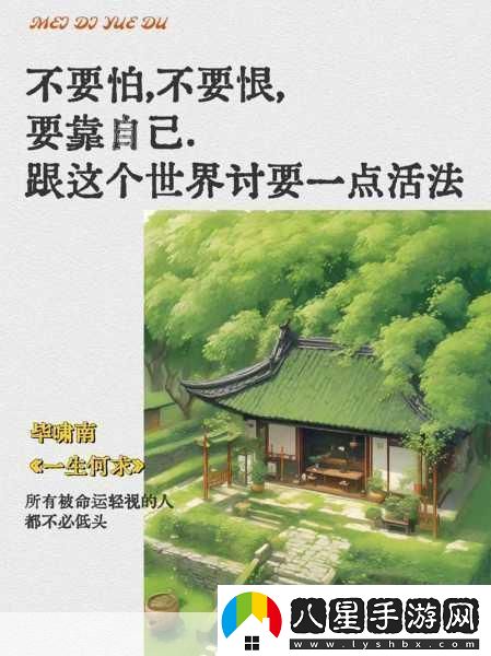 已滿(mǎn)十八歲記得帶紙力1.成年人的新起點(diǎn)