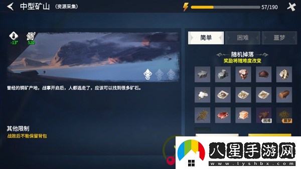 冰原守衛者錫礦怎么獲得