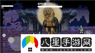 漢字找茬王暴富一刻挑戰攻略分享！
