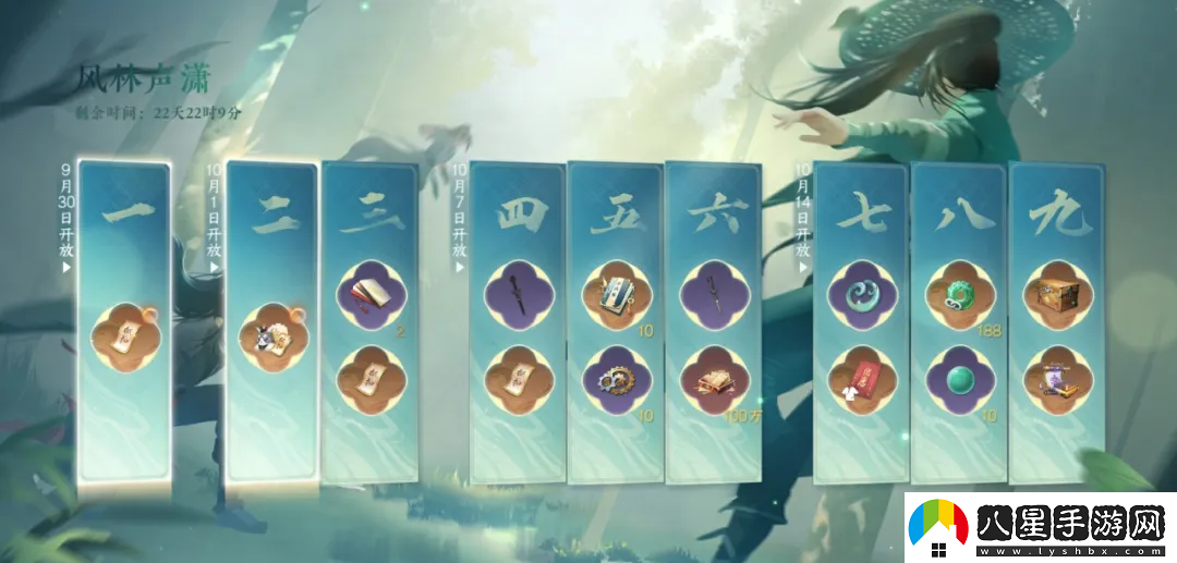 逆水寒寒式2v4非對稱(chēng)競技玩法和史詩(shī)級挑戰副本上線(xiàn)