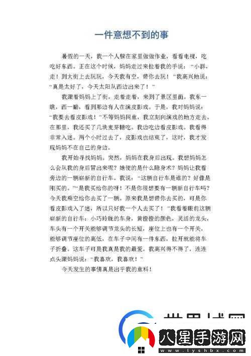 七天七夜徹底失去了理智之后會(huì )發(fā)生什么意想不到的事情