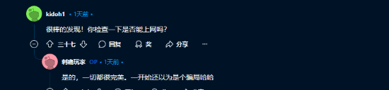 玩家600美元撿漏二手帶光驅PS5