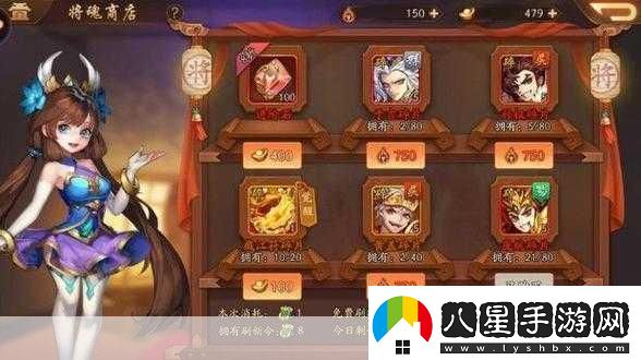 少年三國志2紅將培養指南