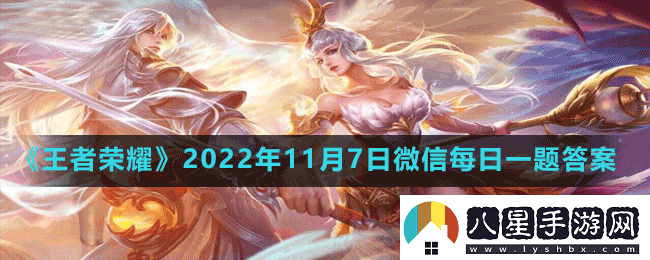 在前天的推文中參與公眾號周年慶搖獎機有機會(huì )抽得孫悟空的哪款皮膚呢