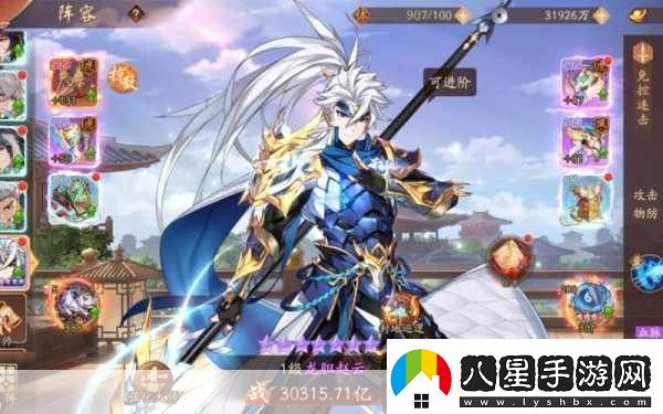 少年三國志2紅將培養指南