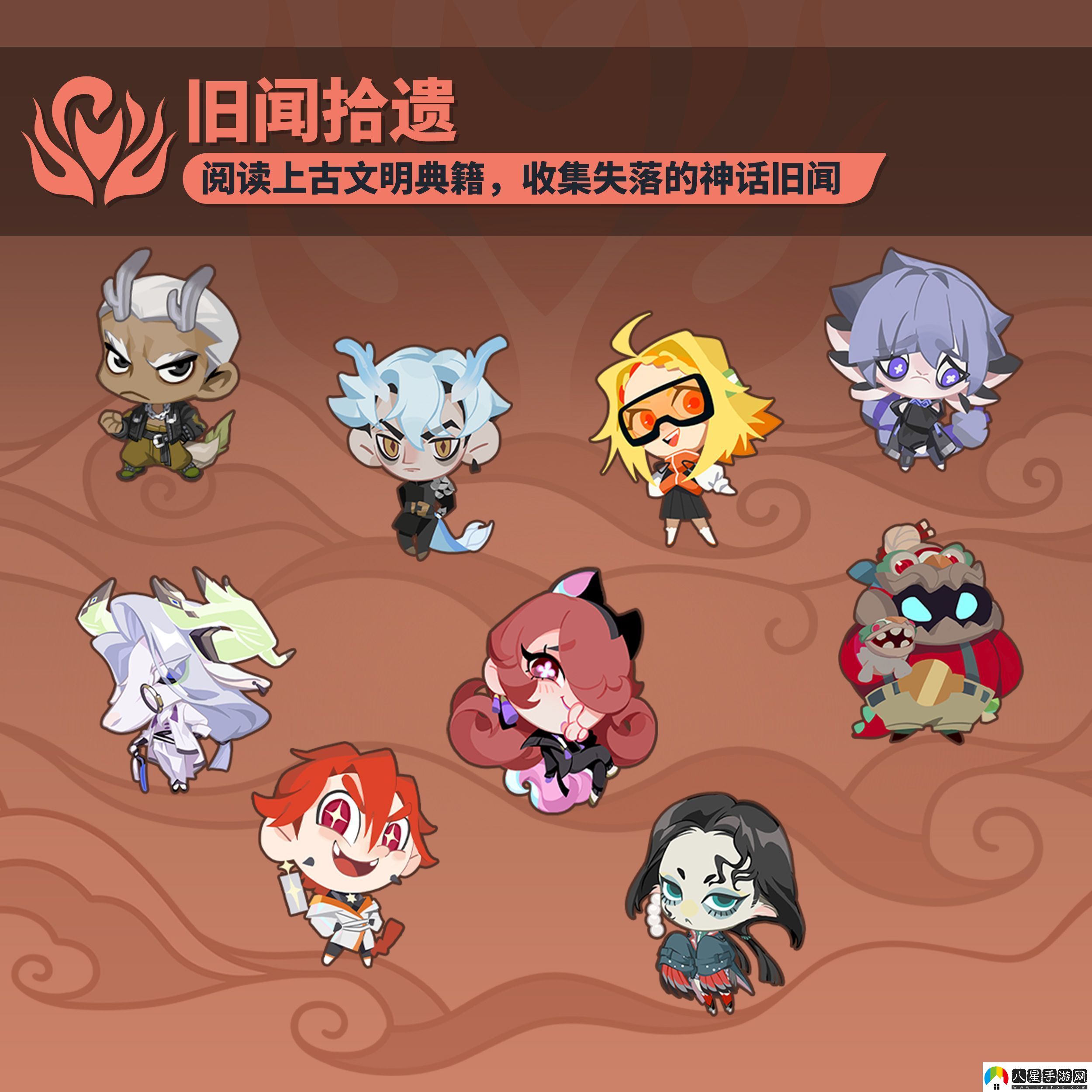 眾神派對神鳴異現S1賽季攻略