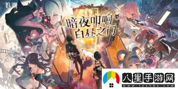 鳴潮2.0怎么配隊