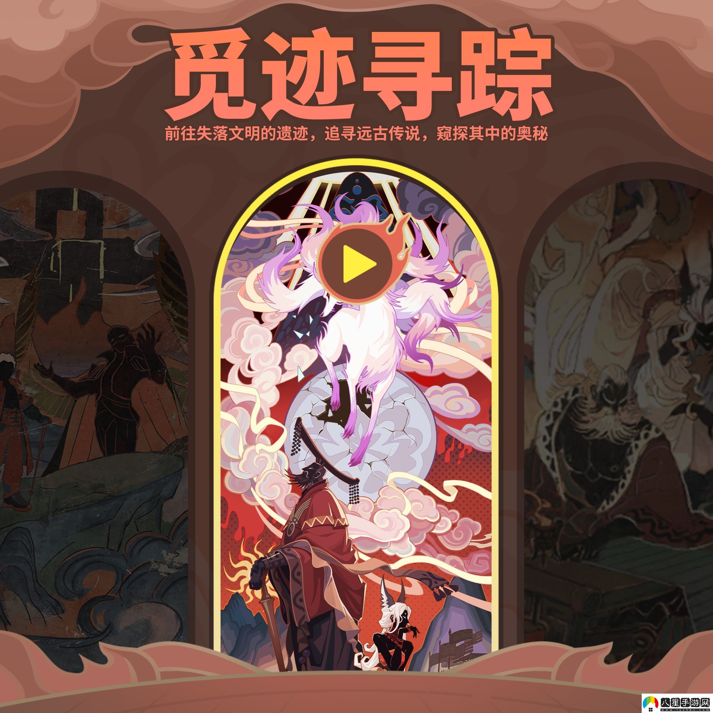 眾神派對神鳴異現S1賽季攻略
