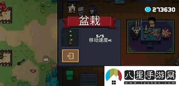 元氣騎士魔改版最新版app下載