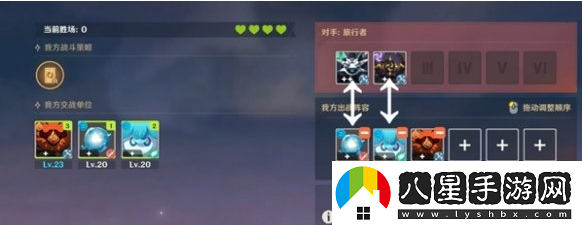 原神自走棋玩家獲勝攻略與策略，快速掌握勝利秘訣與玩法技巧