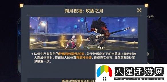 原神5.2深淵低配通關(guān)技巧分享，輕松實(shí)現低配速通攻略