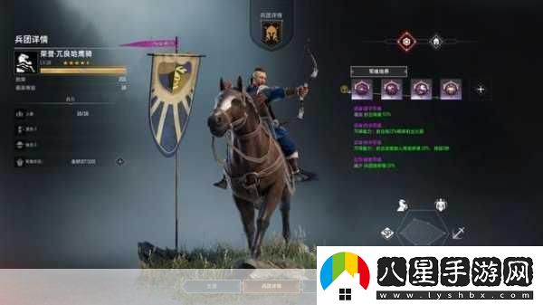 戰意韃靼弓騎兵