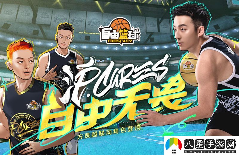 第二波GameChanger優(yōu)化來(lái)臨，方良超聯(lián)動(dòng)角色登錄即贈送豐厚福利！