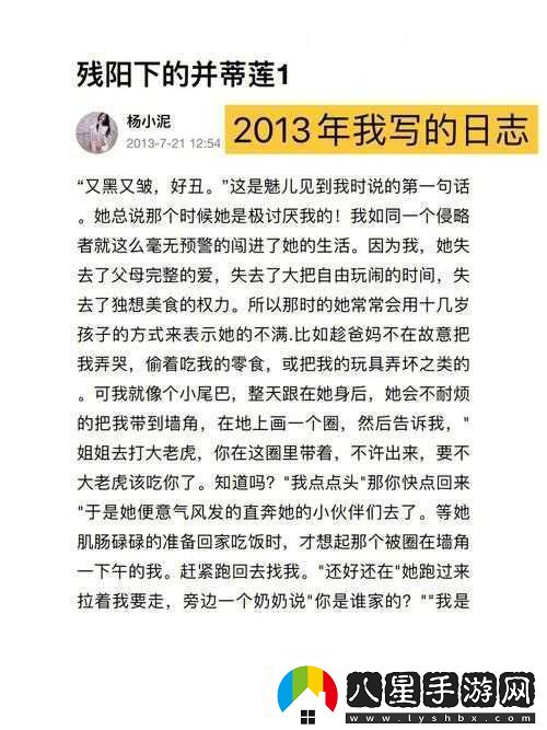 姐姐說(shuō)家里沒(méi)有我們就可以做