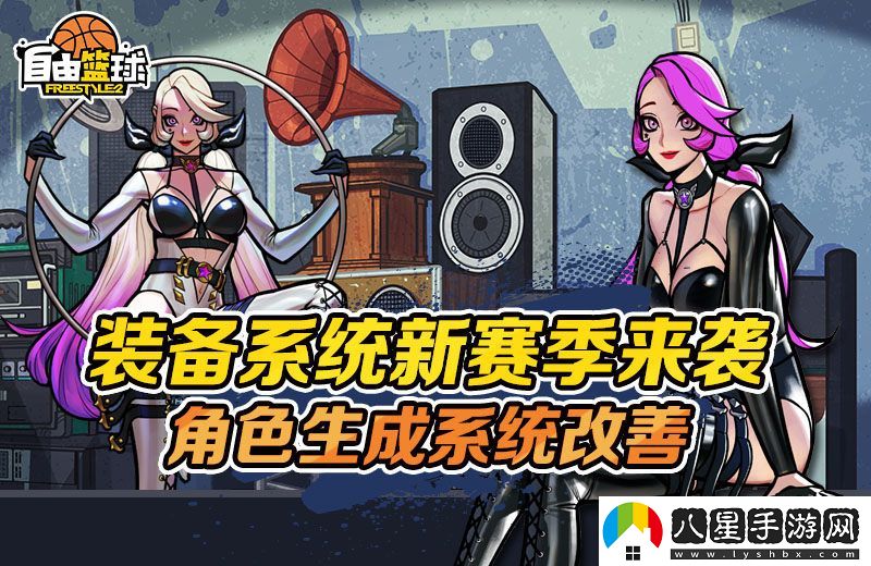 第二波GameChanger優(yōu)化來(lái)臨，方良超聯(lián)動(dòng)角色登錄即贈送豐厚福利！