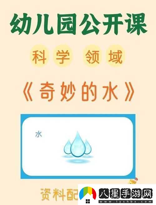 為什么手指會(huì )劃入縫隙挖水的奇妙緣由探究