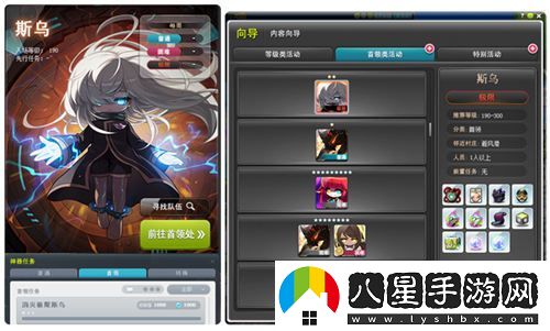 冒險島V210版本“秋月冒險島”正式上線(xiàn)！重制BOSS斯烏回歸與玩家互動(dòng)新體驗！