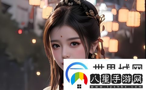 如何在復雜的信息環(huán)境中從“hlw155.ccm黑料”中找到正能量