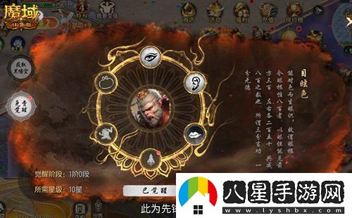 僅需1元！魔域口袋版推出黑悟空史低價(jià)，抓住機會(huì )暢玩吧