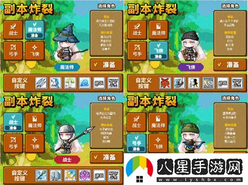 冒險島V210版本“秋月冒險島”正式上線(xiàn)！重制BOSS斯烏回歸與玩家互動(dòng)新體驗！