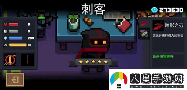 元氣騎士魔改版最新版app下載