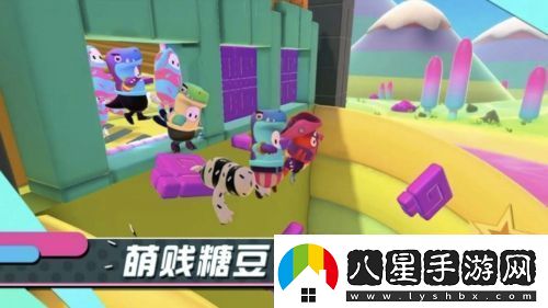 糖豆人手游要錢(qián)嗎
