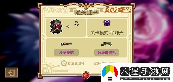 元氣騎士魔改版最新版app下載